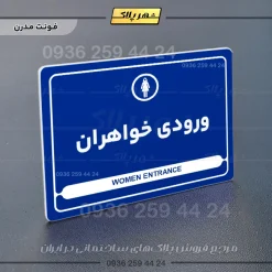 نشانگر مولتی لیزری ورودی خواهران - Image 11